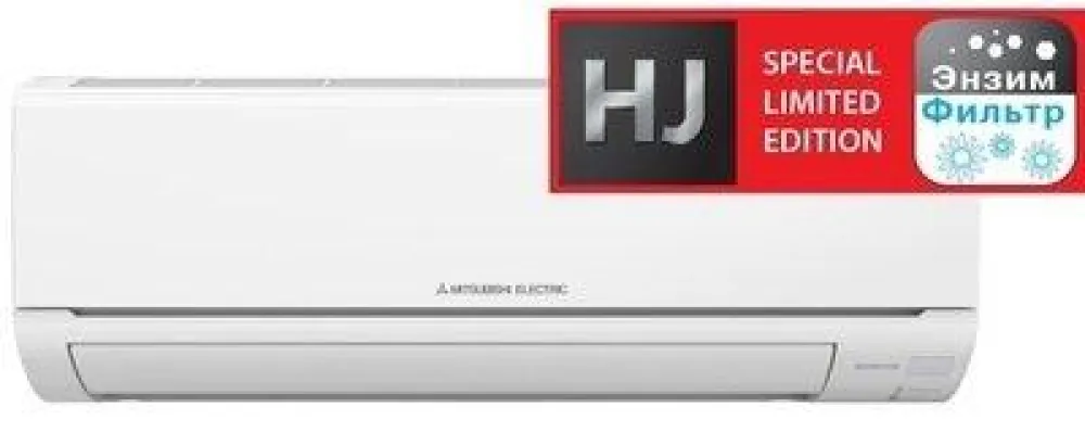 Klima uređaj Mitsubishi Electric MSZ-HJ60VA / MUZ-HJ60VA 24.000 BTU inverter — Klimapolis