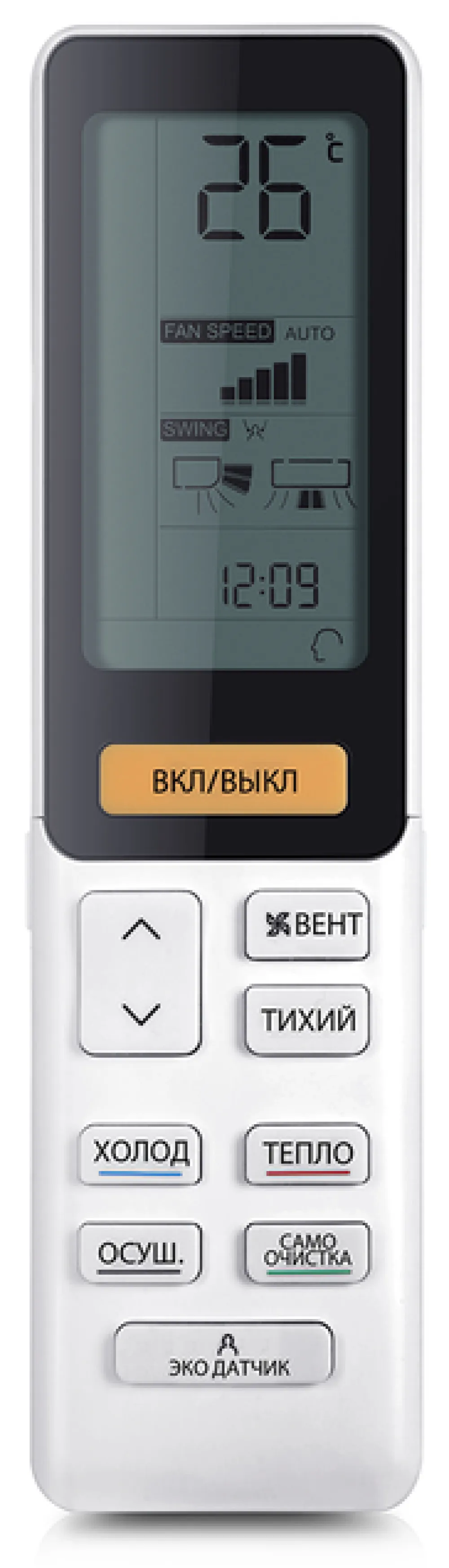 Klima uređaj Haier AS50S2SF1FA-WH / 1U50S2SJ2FA FLEXIS BELA 18.000 BTU inverter — Klimapolis